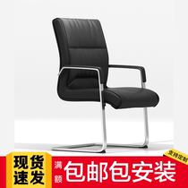 Leather high back computer chair Comfortable office conference table chair Class front chair Simple modern home office sponge chair