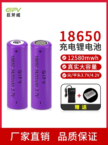 Вместительные и большые литиевые батарейки, фонарь, электрическая мухобойка от комаров, батарея с зарядкой, зарядное устройство, 7v