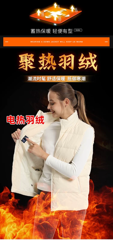 áo khoác sưởi Áo sưởi điện thông minh dành cho nam và nữ, áo khoác ngoài, áo sưởi sạc, tạo tác giữ ấm và chống lạnh mùa đông, quần áo sưởi ấm bằng điện áo sưởi ấm azuki áo sưởi ấm