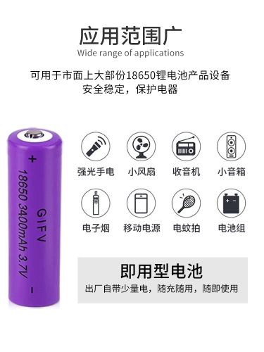 Вместительные и большые литиевые батарейки, фонарь, электрическая мухобойка от комаров, батарея с зарядкой, зарядное устройство, 7v