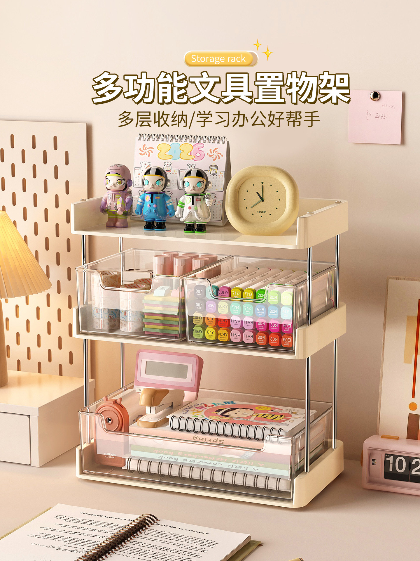 Desktop Stationery Storage Box Drawer-Type Student Desk Organizer Office Multi-Functional Layered Stationery Storage Rack