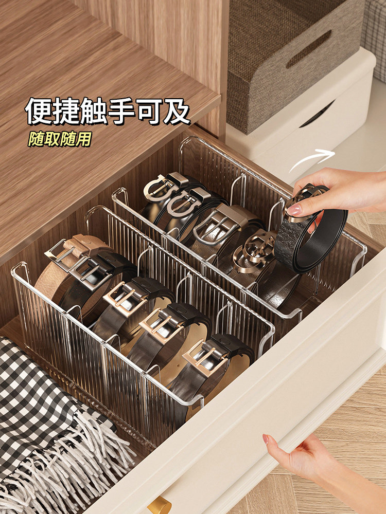 Belt Storage Box Organizer for Home Use, Divided Tie Organizer Display Rack, Desktop Transparent Men's Belt Storage Box