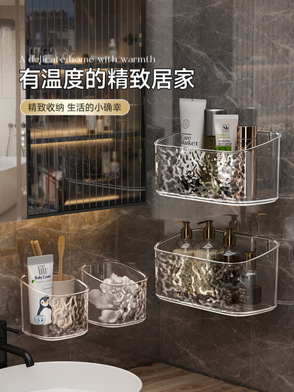 卫生间置物架浴室洗手洗漱台化妆品神器厕所免打孔墙上壁挂收纳盒
