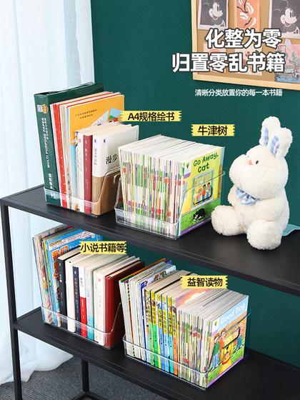 书本收纳箱透明装儿童图书绘本塑料储物柜桌面放书籍盒子小整理架