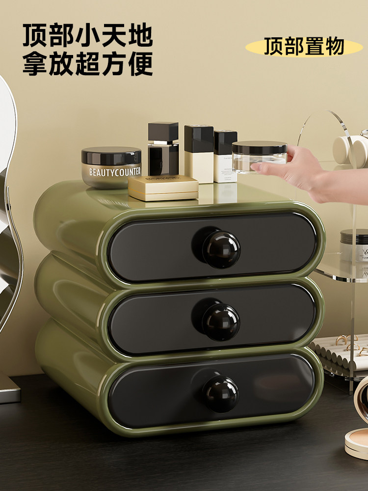 Cosmetic Storage Box Desktop Drawer Dressing Table High-End Dust-Proof Lipstick Mask Skin Care Product Organizer Storage Rack