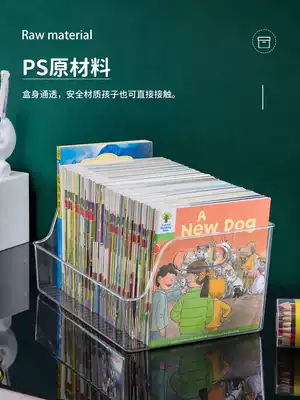 Desktop book storage box student classroom high and narrow basket transparent plastic vertical rack put picture book finishing box artifact
