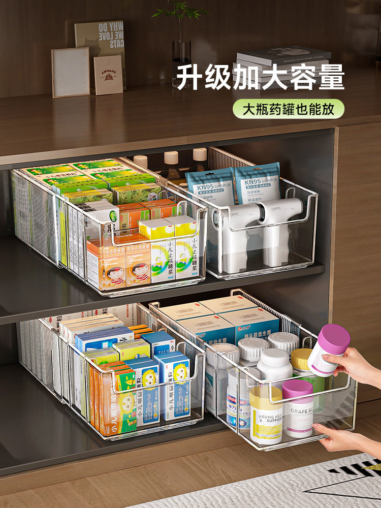 Medicine Storage Box, Household Medicine Box, In-Cabinet Medical Infusion Box, Large-Capacity Compartmentalized Retractable Medicine Storage Rack