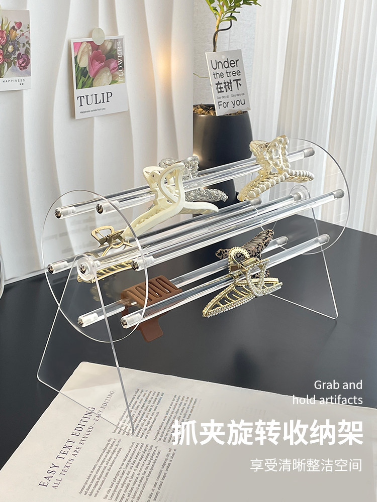 Shark Clip Storage Rotating Rack Student Dormitory Hairband Headwear Claw Clip Display Rack Hairpin Hair Accessory Organizer