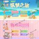 Storage Game Collection: Dream Building Journey, My Storage Stall, No Ads, Popular Games on Douyin Ios Android