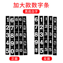 Accessories Chilled brand protective film Yellow paper digital strip Black on white White on white Black name writing yellow note