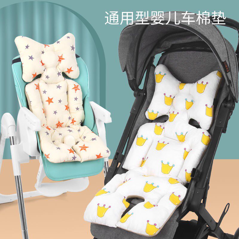 Stroller cushions The four-season universal child trolley cushion dining chair thickened with breathable pure cotton security?Chair cushion for the chair with a