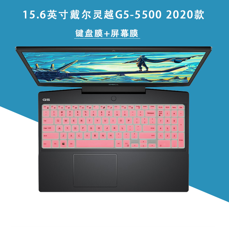 15 6-inch Dell InspironG5-5500 Keyboard Membrane Key bits DUST RESISTANT WATERPROOF CUSHION COVER 2020 NOTEBOOK COMPUTER SCREEN ANTICOLLISION STRIP FILM