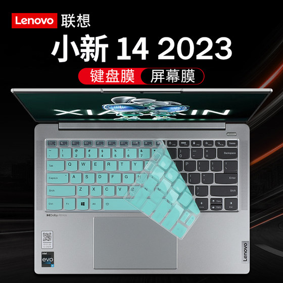 Lenovo Xiaoxin 142023 키보드 필름에 적합 13 세대 IRL8 노트북 키보드 보호 필름 air14 버튼 IRH8 방진 패드 pro14 보호 커버 14 인치 컴퓨터 화면 필름 강화