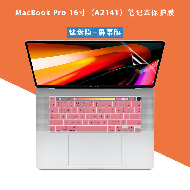 Suitable for 2019 Apple Macbook Pro16 Keyboard protective film A2141 anti-dust pad notebook computer HD anti-scraping frosted blue light screen Anti-collision strip diaphragm