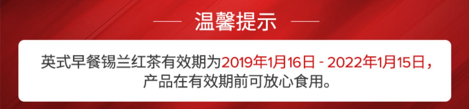 拍三件，Helps进口红茶多款可选60袋