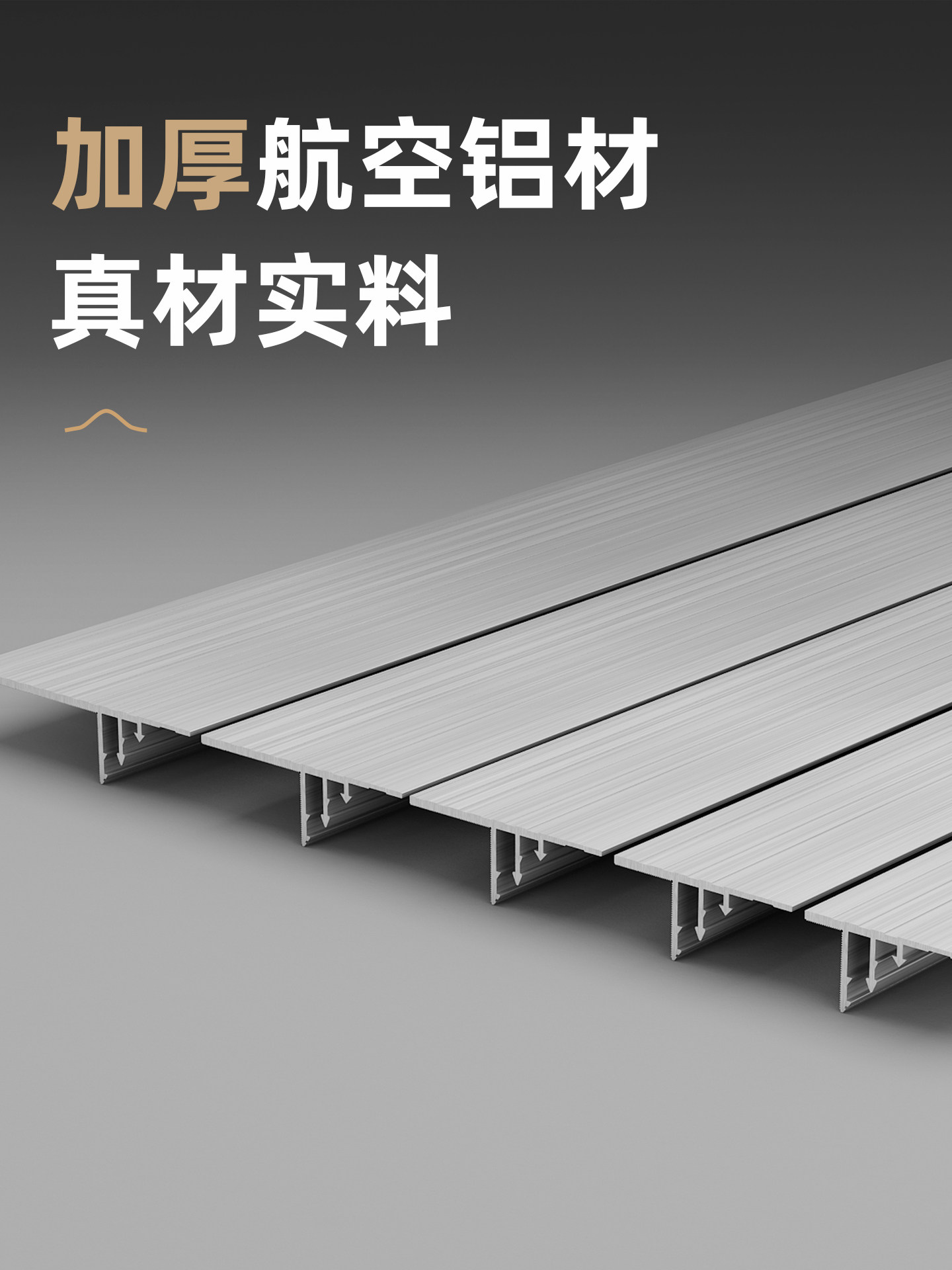 Suspended Ceiling Edge Strip Shadow Seam T-Shaped Minimalist Gypsum Board Edge Strip Invisible Aluminum Alloy U-Groove Decorative Line
