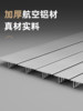 Suspended Ceiling Edge Strip Shadow Seam T-Shaped Minimalist Gypsum Board Edge Strip Invisible Aluminum Alloy U-Groove Decorative Line