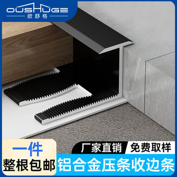 Aluminum Alloy Wood Floor Edging Strip, Extremely Narrow T-Shaped Tile Edging Strip, I-Shaped Threshold Stone, T-Shaped Joint Filler Decorative Strip