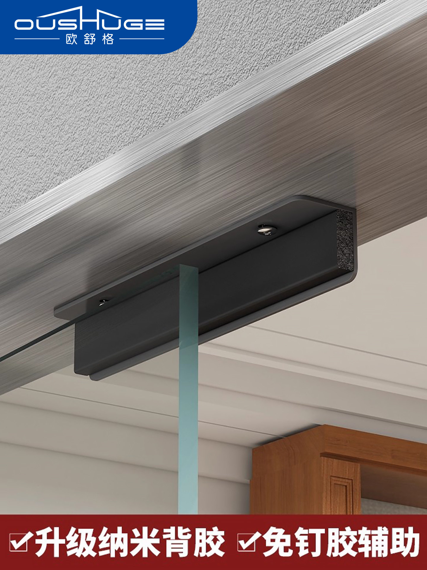 Ouxuge Stainless Steel Glass Sliding Door Stopper Limiter One-Way Sliding Door Anti-Collision Door Stopper Fixer