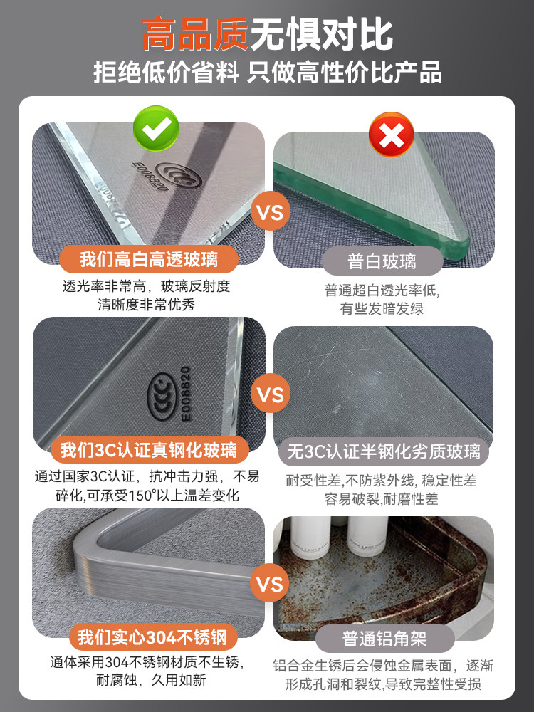 Bathroom Glass Shelf, No-Drill Minimalist Shower Room Stainless Steel Triangle Basket, Toilet Corner Storage Rack