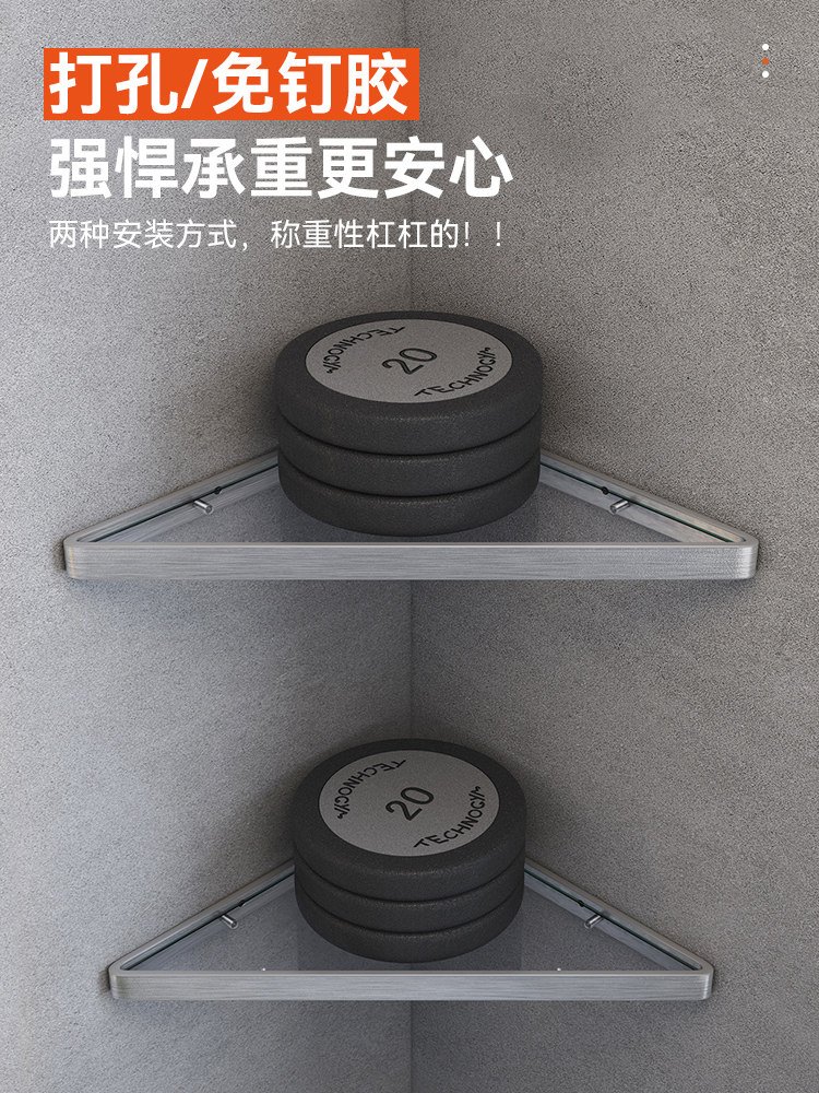 Bathroom Glass Shelf, No-Drill Minimalist Shower Room Stainless Steel Triangle Basket, Toilet Corner Storage Rack