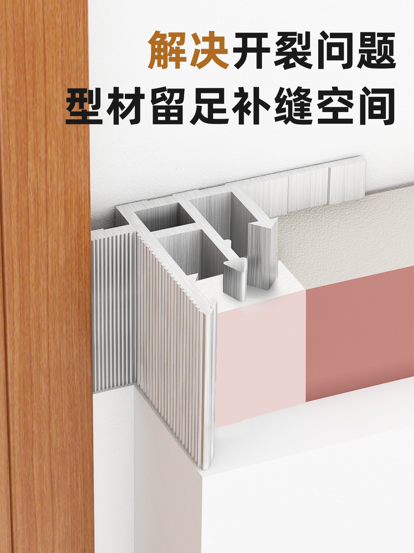 Suspended Ceiling Edge Strip Shadow Seam T-Shaped Minimalist Gypsum Board Edge Strip Invisible Aluminum Alloy U-Groove Decorative Line