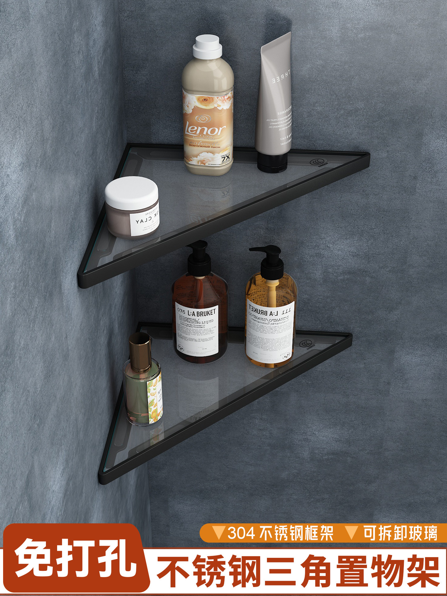 Bathroom Storage Rack, No-Drill Glass Triangle Shelf, Minimalist Bathroom Corner Stainless Steel Flat Storage Rack
