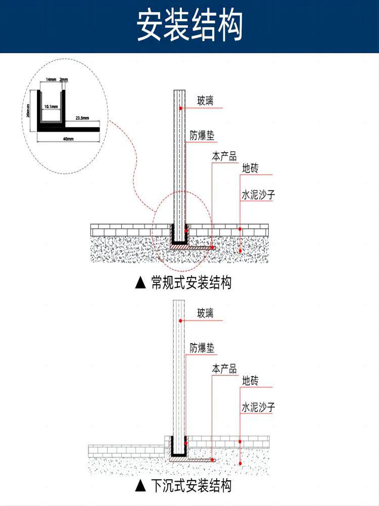 Stainless Steel F-Shaped Glass Slot Recessed Shower Room with Pre-Embedded U-Shaped Tile Finishing Strip for Hidden Bathroom Partition