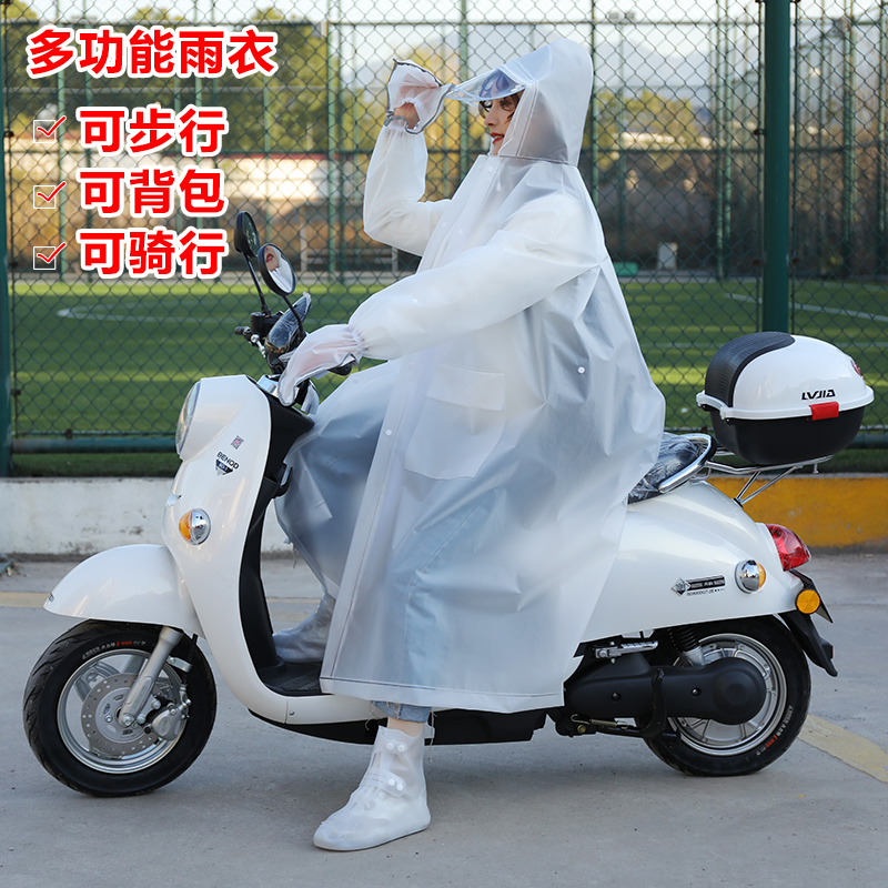 Raincoat Long version Full body Single Men and women Adult riding Anti-rain Electric Bottle bike Fashion Gloves Rain Cape