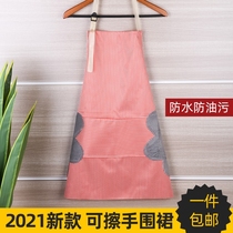 Home Erasable Apron Womens Kitchen Waterproof and Oil-proof Fashion Waist Adult Chef Cooking Work Coat Men