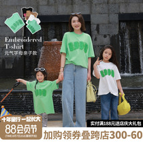 Chen Dazhu childrens clothing bombs the street parent-child clothing mother and child 2024 new childrens embroidered letter T-shirt short-sleeved summer clothes