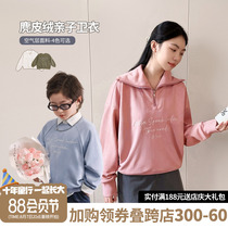 Chen Dazhu boys parent-child versatile tops 2024 spring new style simple letter loose round neck sweatshirt trend