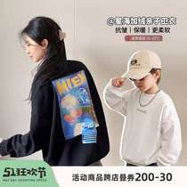 Chen Tai pig boys pro-zig jacket 2024 winter new handsome gas printed round collar 100 lap gush childrens necropolis