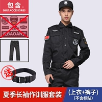 Xia Chang Top+брюки [отправить ремень]