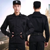 Осенний летний комплект для работы, летняя одежда для тренировок, униформа, короткий рукав