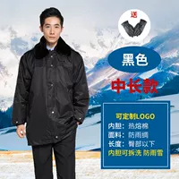 Черная средняя длина (одиночная слоя)+Отправить перчатки