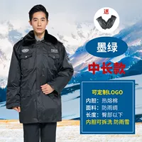 Чернила зеленый середина длины (одиночный слой)+перчатка доставки