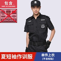 Летний короткий топ