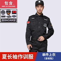 Xia Chang Top+логотип