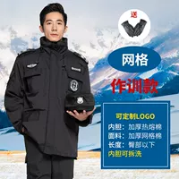 Сетка тренировочная пальто (однопроизводительное покрытие)+перчатка доставки