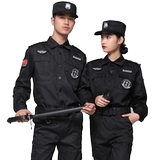 Осенний летний комплект для работы, летняя одежда для тренировок, униформа, короткий рукав