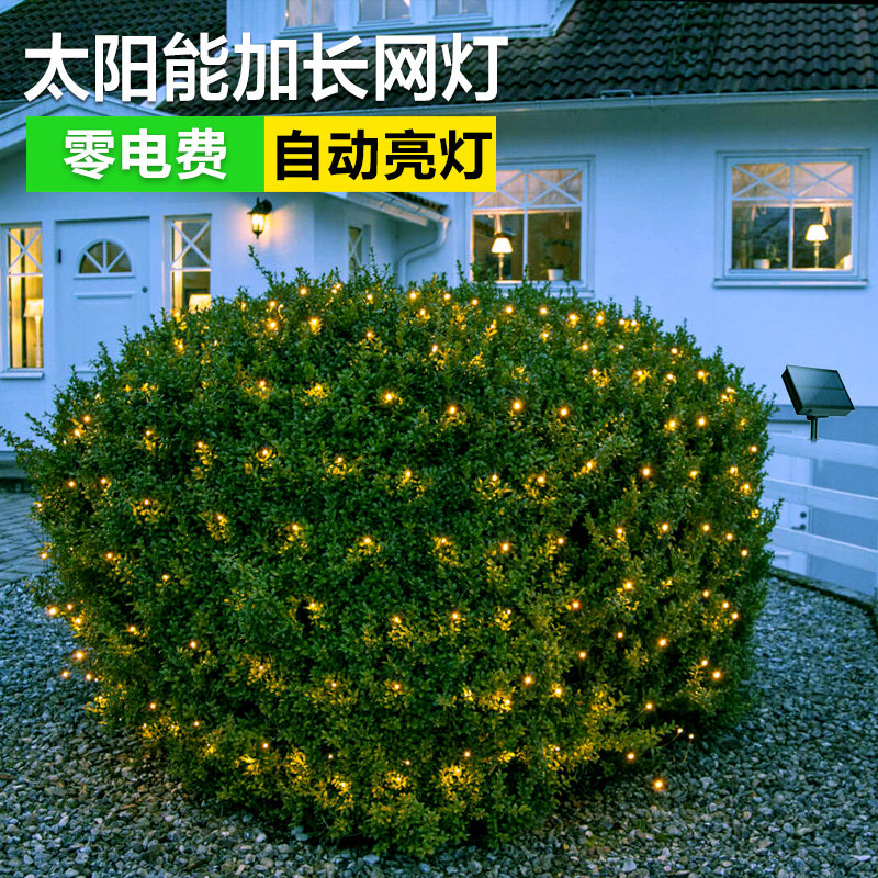 Green Light Energy Solar Lamp Outdoor Patio Full of Star Fish Net Lamp Garden Villa Decorated Fishing Net Light with waterproof