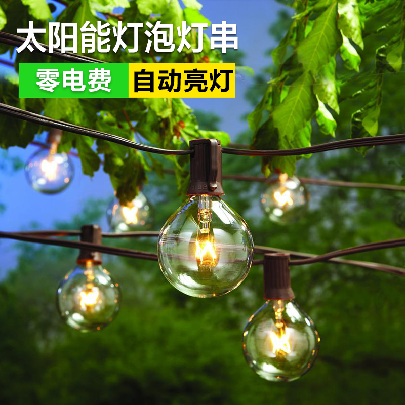 Solar outdoor light waterproof balcony arrangement light string courtyard camping tent homestay decoration hanging light garden tree light