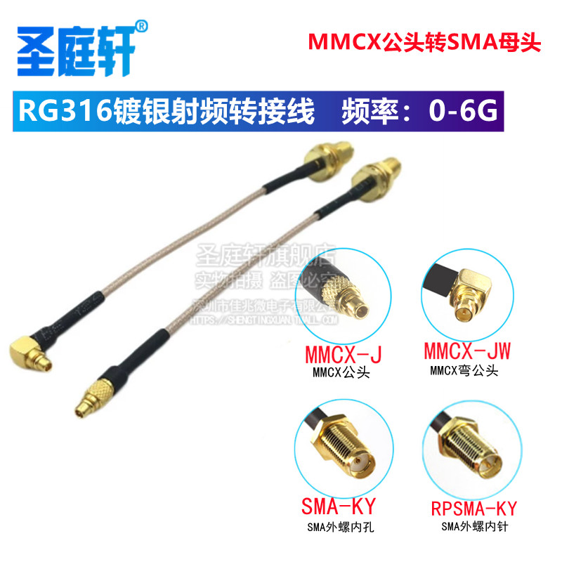 Đầu nối RF Đầu đai ốc bên ngoài SMA-KY SMA đến bộ nạp mạ bạc MMCX đực SMA/MMCX-JW