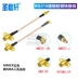 RG316 Dây mạ bạc RF MMCX-J đực sang SMA cáp mở rộng bộ nạp kim cương mặt bích hai lỗ Đầu nối SMA