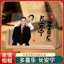 Fathers Day gift for dad grandpa and grandpa. Practical photo printing frame customizable gift for father-in-law creative table setting.