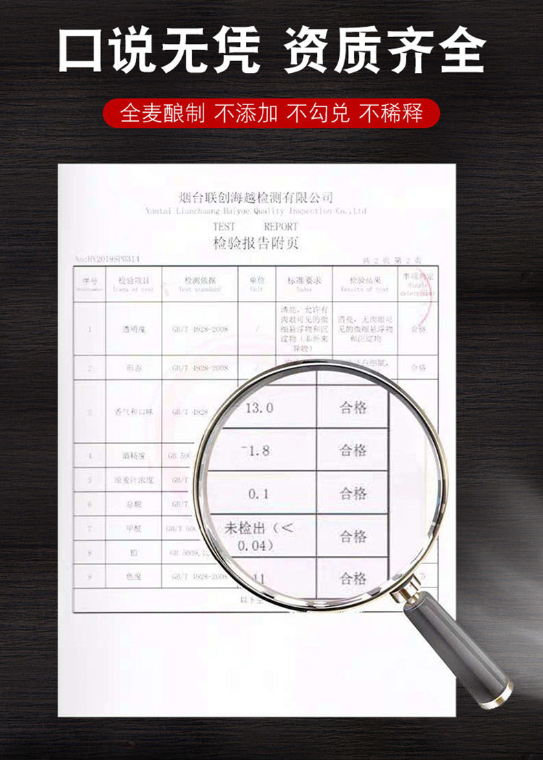 青岛特产 青大师 拉格原浆啤酒 2L 图7