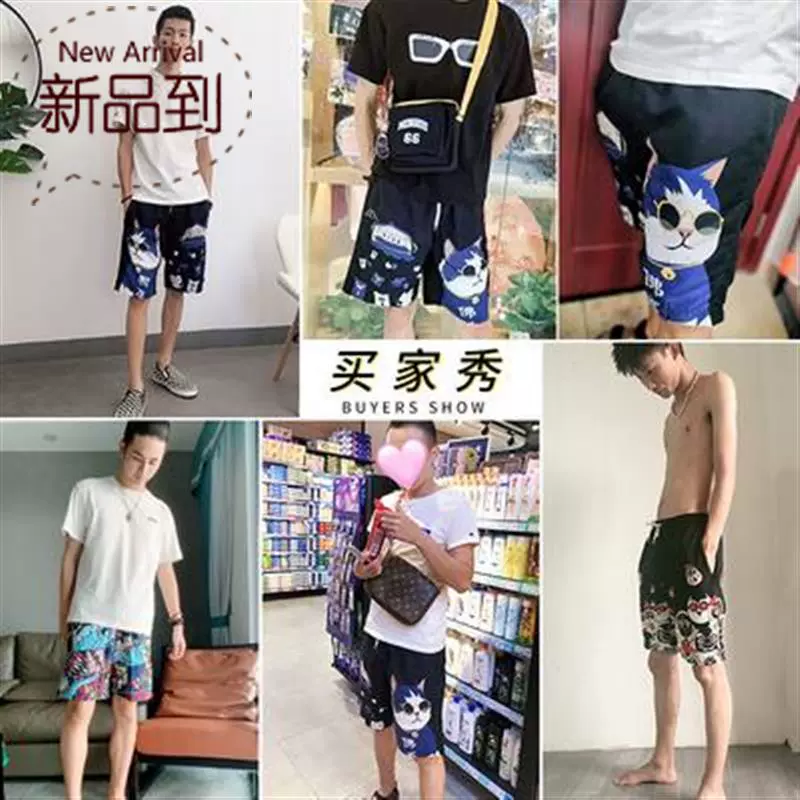 Quần đi biển nam rộng rãi khô nhanh có thể tung tăng xuống nước Phong cách mới ◆ Bộ đồ bơi đi biển suối nước nóng đi nghỉ mát cộng với size đôi - Quần bãi biển