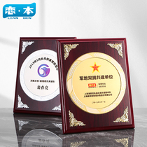  Wooden medal customization Custom creative metal round authorization card franchisee partner honor plaque certificate