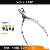 Cat Fingernail Cut Stainless Steel Pet Full Steel One-piece Nail Special Cut Small Dog Dog Special Nail Clippers Cut